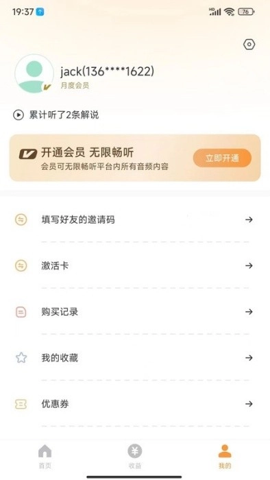 乐途旅游讲解(4)