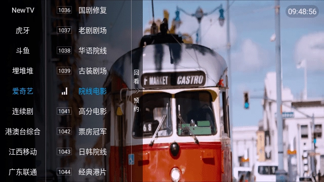 群晖tv电视直播最新版(2)