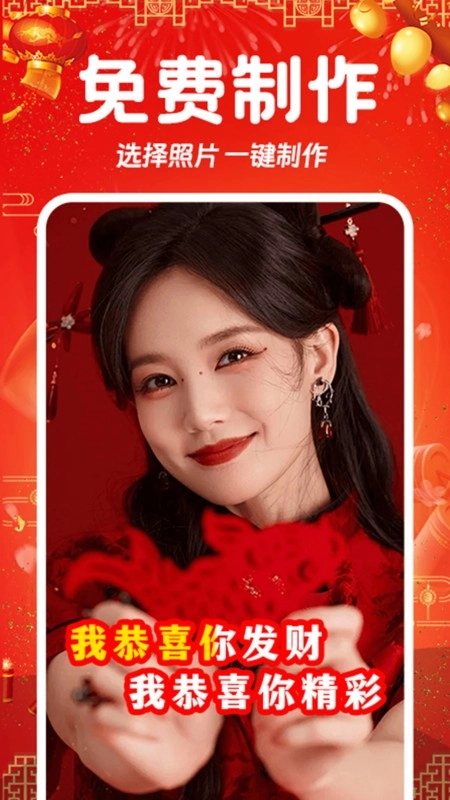 相片会唱歌软件免费版(1)