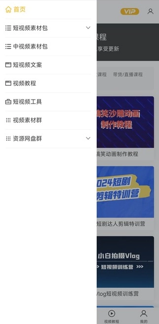 怪木素材网图1