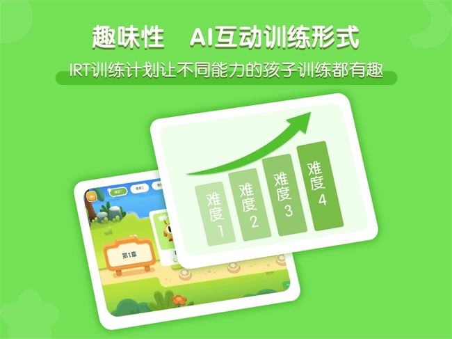 龙小旦学能训练1