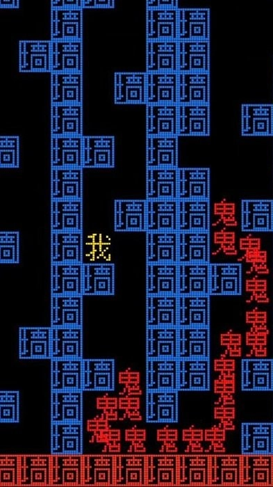 文字挑战王者游戏(1)