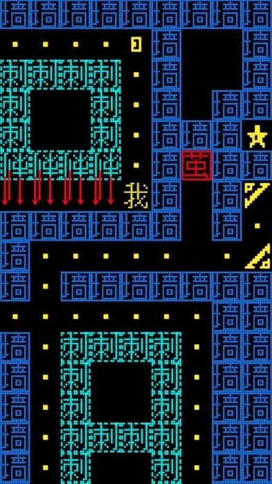 文字挑战王者游戏(2)