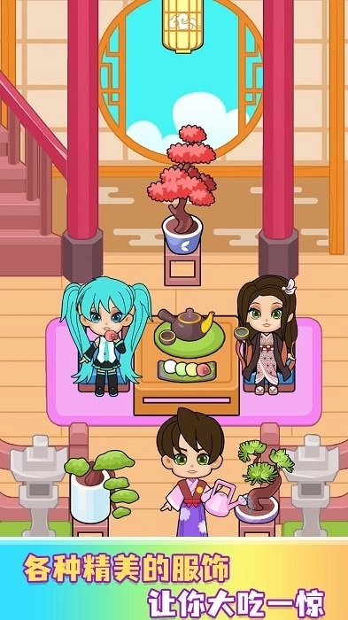 缤纷女孩换装秀游戏(4)