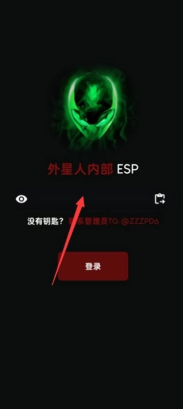 外星人内部esp插件无广告版图3