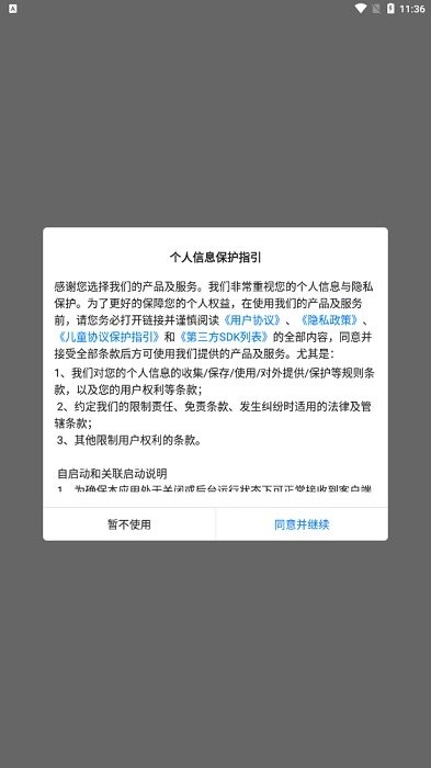 趣多游戏盒子使用方法
