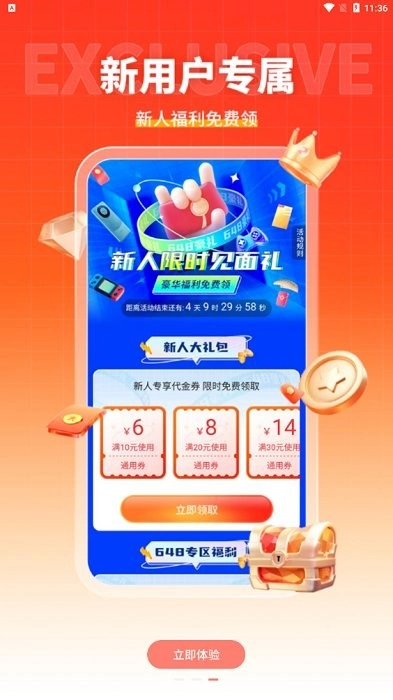 趣多游戏盒子使用方法
