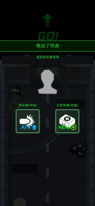 像素z传奇安卓直装版