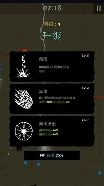 魔法生存菜单MOD(magicsurvival)(2)