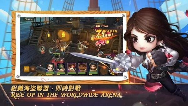 神鬼奇航最新版(1)