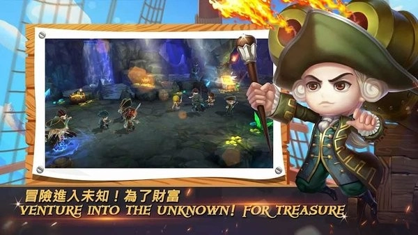 神鬼奇航最新版(3)