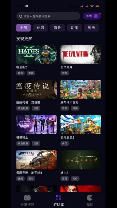 蒸好玩手机版截图2