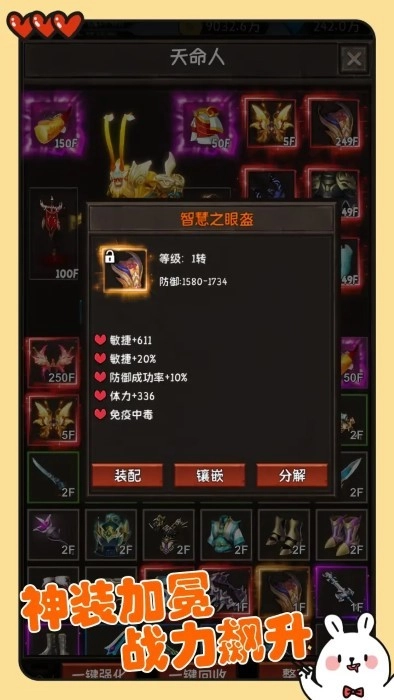 金箍觉醒大闹天宫游戏图2