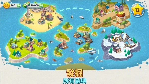 舒适小镇游戏(CozyTown)(2)