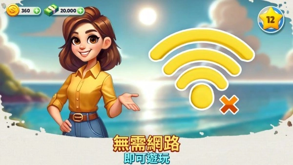 舒适小镇游戏(CozyTown)(4)