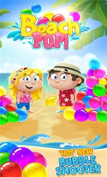 海滩泡泡龙(BeachPop)(1)