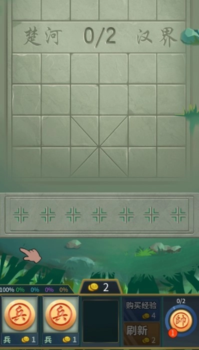 像棋不象棋免广告最新(2)