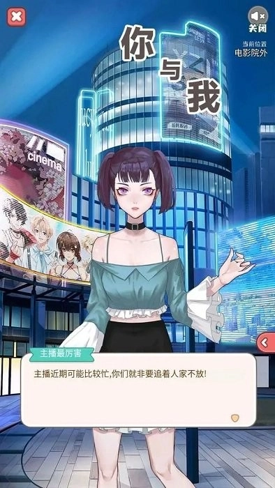 你与我文字游戏图2