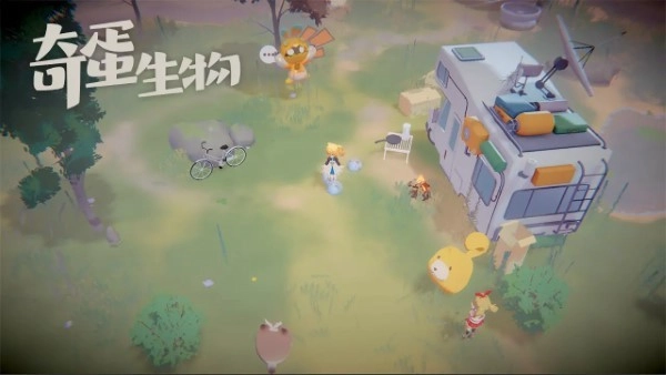 奇蛋生物游戏(3)