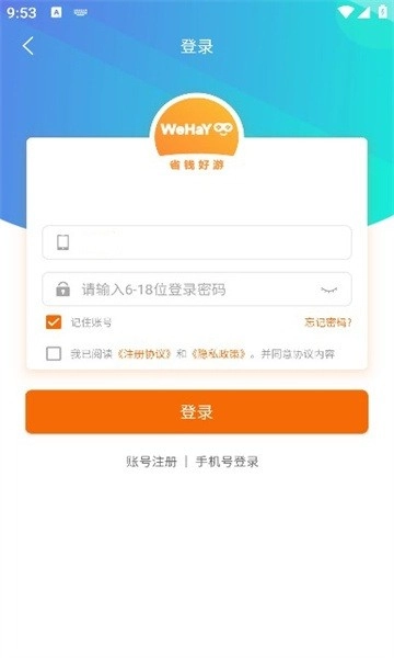 wehayoo游戏(1)
