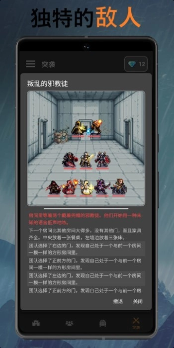 公会会长增强版(3)