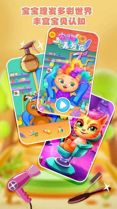 2023乐园最新版本(2)
