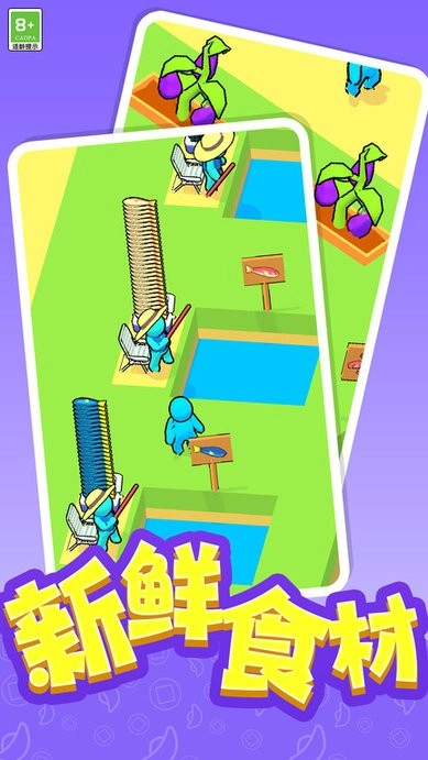 人生经营模拟器游戏图3