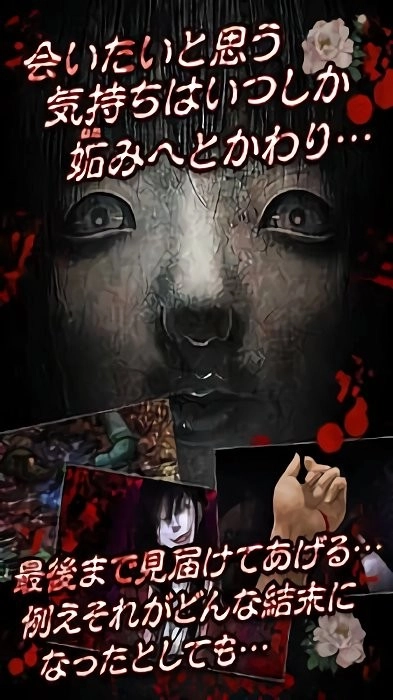 日本人形手机版(3)