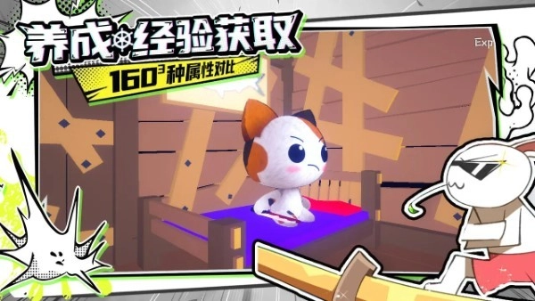 出海吧孤寡版(2)