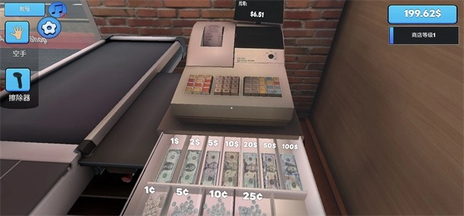 SupermarketSimulator超市模拟器汉化版图1