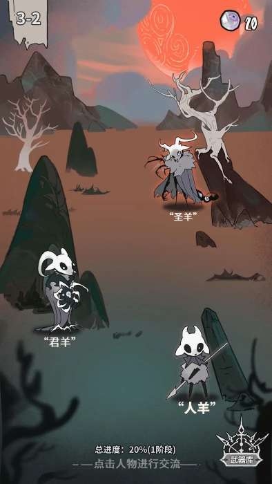 我在空洞世界斩神游戏图3