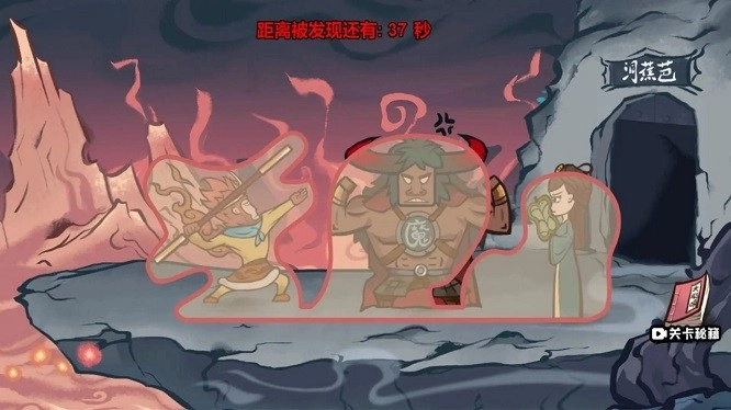 西游捉妖日记图3