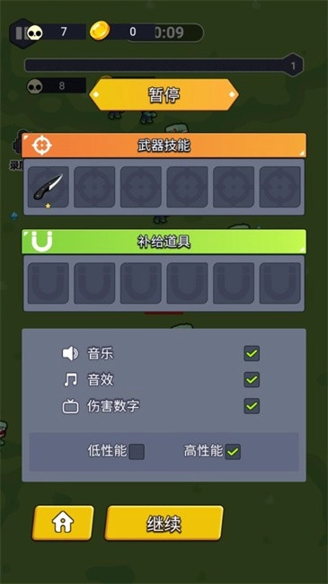 地板英雄小游戏图2