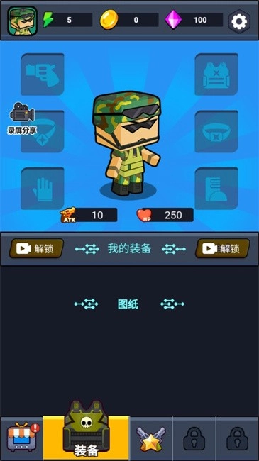 地板英雄小游戏图3