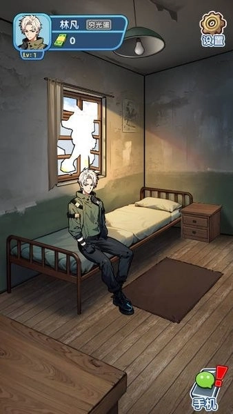 藏不住的档案小游戏图1