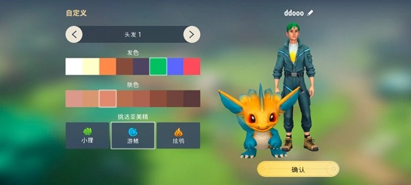 妖精生存GM菜单版