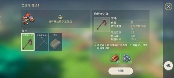 妖精生存最新