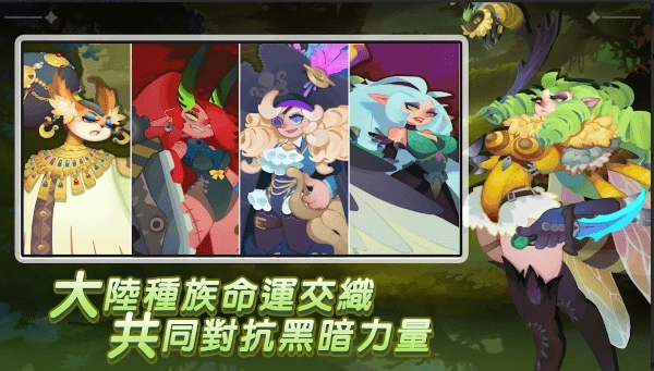 无畏的狼烟(1)