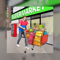 超市工厂模拟器游戏(SupermarketFactorySimulator)