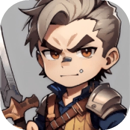 一个人的战斗游戏