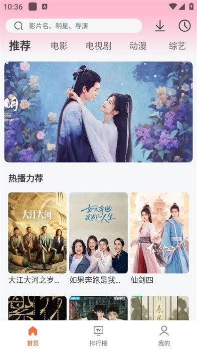 永久影视纯净版(1)