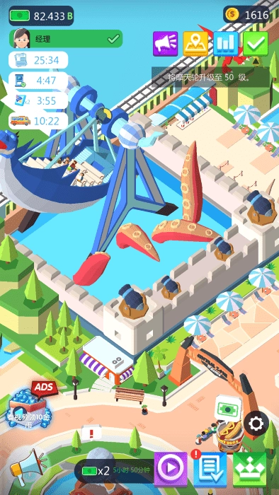 恐龙主题乐园游戏