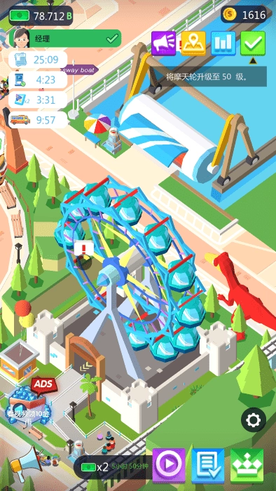 恐龙主题乐园游戏