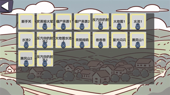 农场征服者游戏