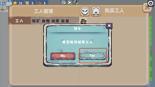 农场征服者正版
