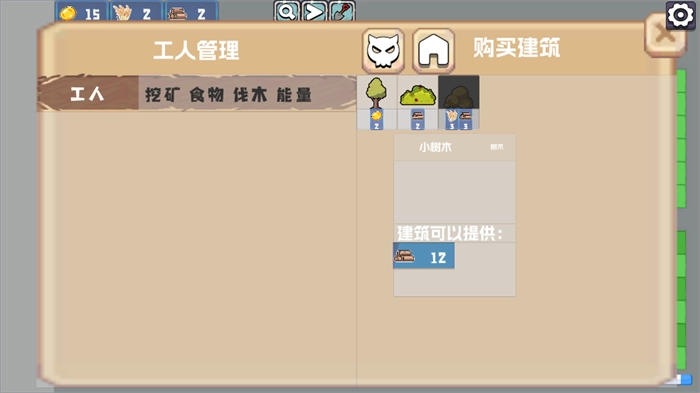 农场征服者pvz改版