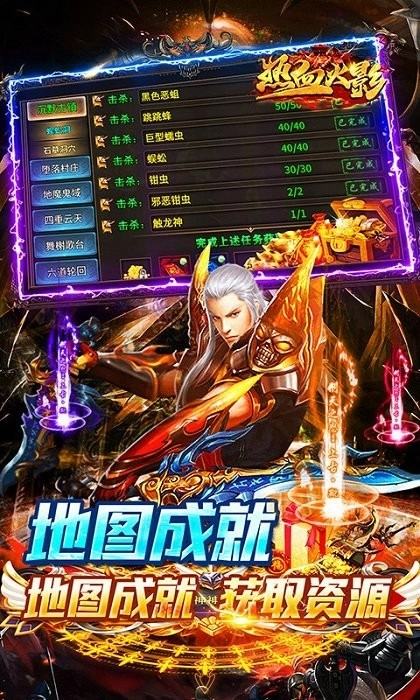 热血火影(光速秒切专属复古)-图1