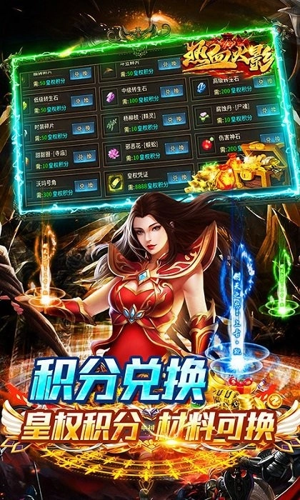 热血火影(光速秒切专属复古)-图3