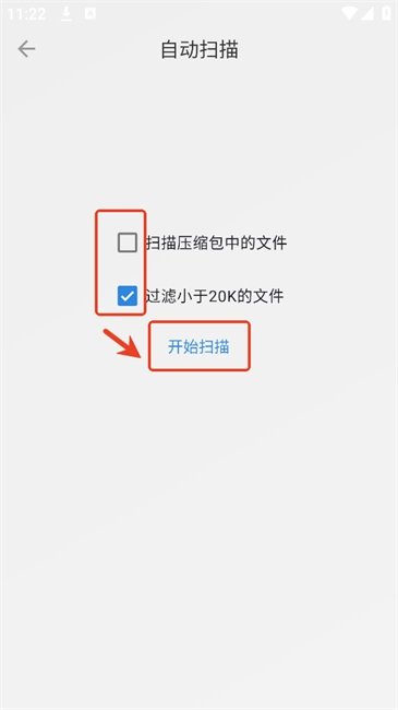 readingo手机