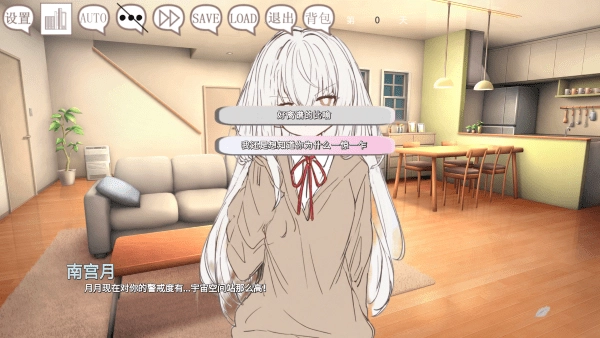 阿凉的幸运日免费